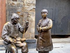 -张包铺(道外店)