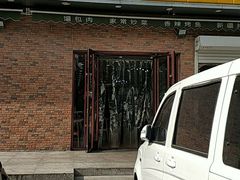 -马艾萨中国兰州传统牛肉面(惠新里店)