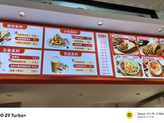 -鲜粮卷饼王(小白楼店)