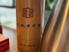 -袁记串串香(梁家巷店)