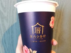 甲仙芋頭奶茶-厝内小眷村(西单大悦城店)
