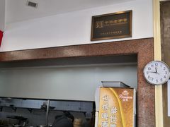 -王家沙点心店(西康路店)