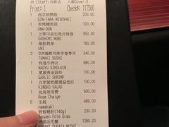 账单-东京和食 Sun with AQUA