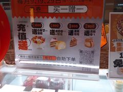 -卷们·现制生日蛋糕·蓝风车动物奶油(金源店)