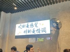 -崔孃烧烤
