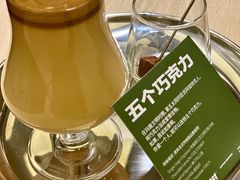 五个巧克力-村口大树(长乐路店)