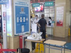 -广州仁爱天河医院体检中心