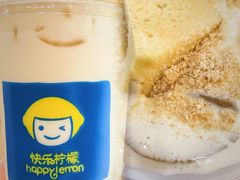 招牌凤梨酥奶茶-快乐柠檬happylemon(北京APM店)