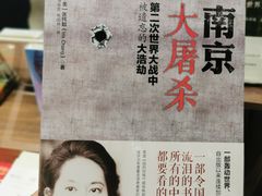 -扶光书店(中环店)