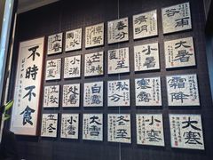 -江南厨子(万象天地店)