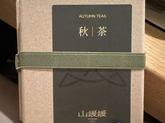 -山缓缓火锅(上海闵行龙湖店)