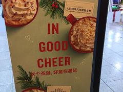 -星巴克(北京南站第三店)