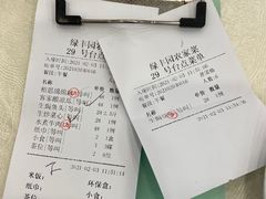 -绿丰园农家菜(南北大厦店)