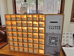 -超山青莲寺
