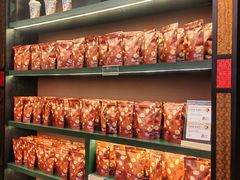 -茶理宜世(广州南站（站内）3楼B17检票口店)