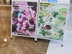 -Blueglass酸奶(财富购物中心店)