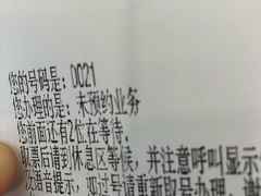 -明谦·Coffee&Cocktail Bar(美您公园店)