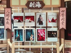 -杭州西湖银泰百货