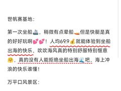 -巧克力渔家.小船海鲜家常菜(三浴场店)