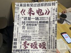 -剧狐剧本杀(徐汇1号店)