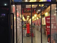 -川麻婆泥锅涮肚·串串火锅(物资学院店)