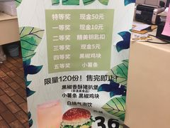 -华莱士·全鸡汉堡(五号路店)