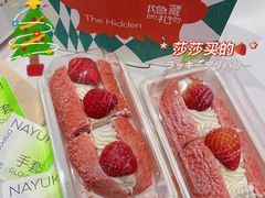 -奈雪的茶(M+世纪都会广场店)