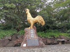 -海口火山口国家地质公园