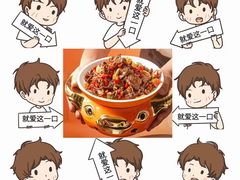 -金芙蓉|湘味小炒·鲜炒黄牛肉(淮安生态新城吾悦店)