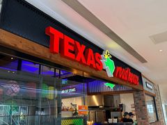 -Texas Roadhouse(世纪汇广场店)