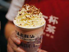 -一杯潮茶·专注潮汕茶饮(朝阳庄店)