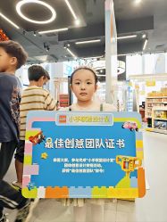 -乐高品牌旗舰店(人民广场店)