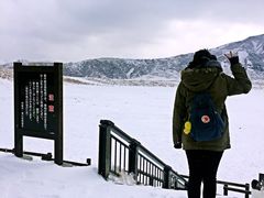 -阿苏山