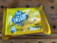 -食吃食八量贩零食(新安店)