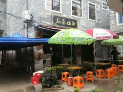 android_upload_pic-石基姑爷