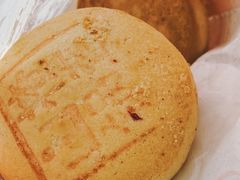 山楂锅盔-桂香村(护国寺店)