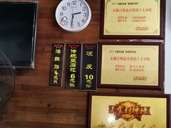 -秦园惠山豆腐花(惠山古镇店)