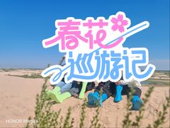 -库伦旗银沙湾旅游景区