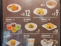 -美心mx餐厅(友邦香港大楼店)