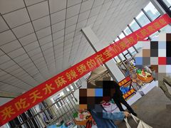 -哈海英麻辣烫(中华西路步行街店)