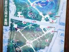 -成吉思汗公园