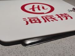 -海底捞火锅(万科广场店)