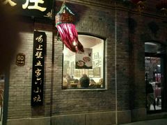 -哈勒滨饭庄(南二道街店)