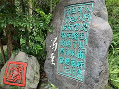 -成都杜甫草堂博物馆