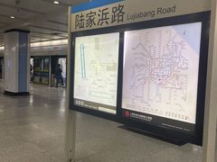 -陆家浜路(地铁站)