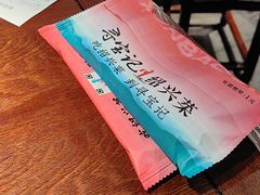 -寻宝记绍兴菜(鲁迅路店)