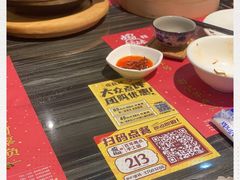 -虾饺妹·粤式手工点心(水荫路店)