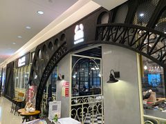 门面-新加坡海鲜(国贸商城店)