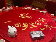 包厢-山西会馆·晋菜·晋商宴·牌匾博物馆(胜利东街店)