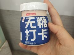 -乐纯(苹果社区店)